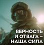 Военный комиссариат Республики Мордовия совместно с пунктом отбора на военную службу по контракту проводит отбор граждан для прохождения военной службы по контракту
