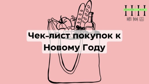 ��� ����������� �������������� ����������� �������: �������� ���-����