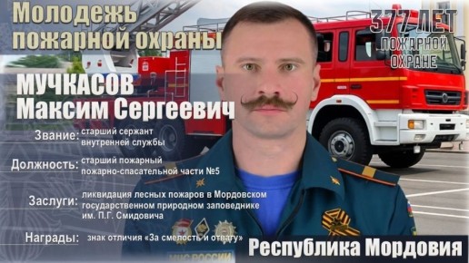 "�������� �������� ������"