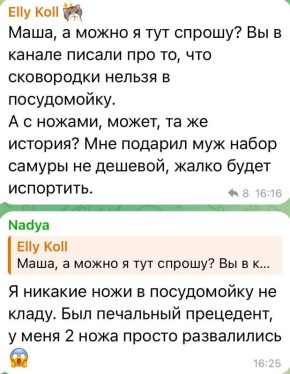 ������ ������ ���� �� ������ � �������������?