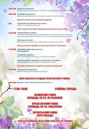 ���������� ������� � ������ �������� ������� ������� � ������������, ����������� ��������� ����� � �����!