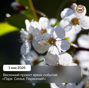 �������� � ��������: ��������� �����!