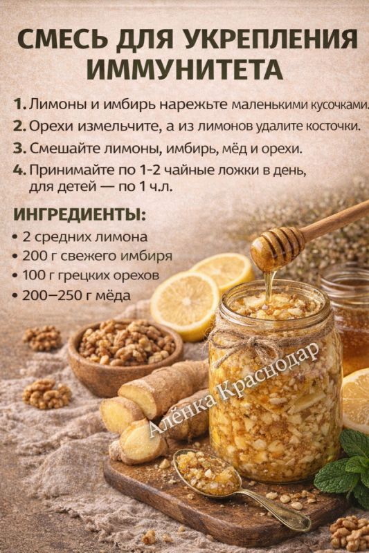 Народные рецепты: забота о себе в каждый дом