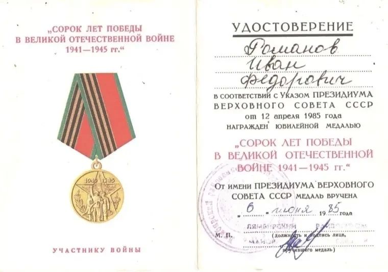 Сотрудники МЧС России приняли участие в акции «На этой земле родился герой» Сотрудники МЧС России приняли участие в акции «На этой земле родился герой»