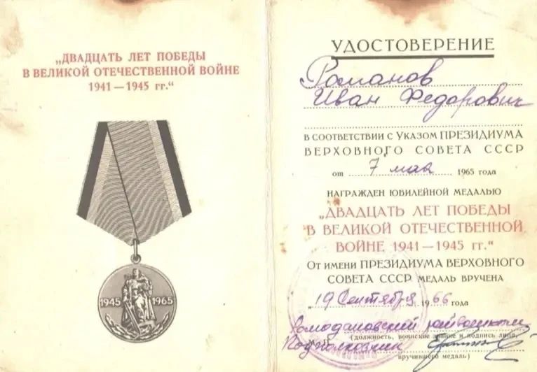 Сотрудники МЧС России приняли участие в акции «На этой земле родился герой» Сотрудники МЧС России приняли участие в акции «На этой земле родился герой»