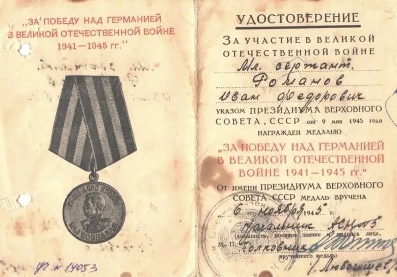 Сотрудники МЧС России приняли участие в акции «На этой земле родился герой» Сотрудники МЧС России приняли участие в акции «На этой земле родился герой»