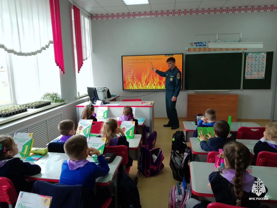 В образовательных учреждениях региона состоялись увлекательные открытые уроки, организованные сотрудниками МЧС России В образовательных учреждениях региона состоялись увлекательные открытые уроки, организованные сотрудниками МЧС России