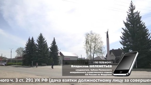 Заключенный ИК-1 пытался за 15 000 рублей "купить" лояльность сотрудника администрации исправительного учреждения | После передачи денег в служебном кабинете его задержали сотрудники спецслужбы