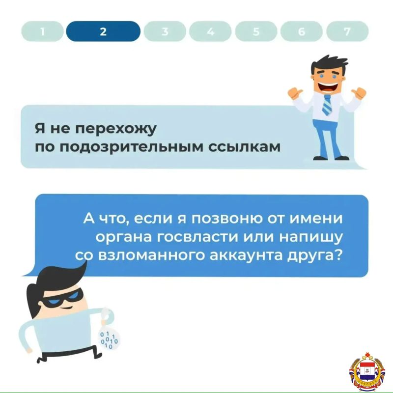 В современном цифровом мире безопасность личных данных становится всё более актуальной В современном цифровом мире безопасность личных данных становится всё более актуальной