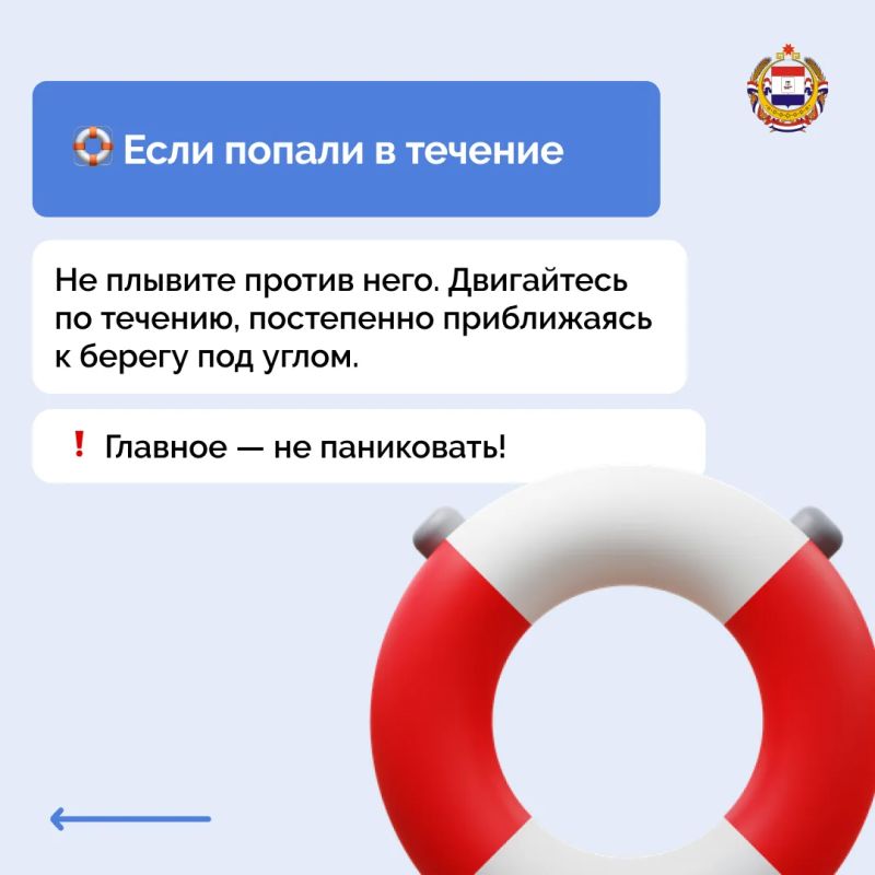 Жаркая погода всё чаще зовёт к воде – но отдых должен быть безопасным Жаркая погода всё чаще зовёт к воде – но отдых должен быть безопасным