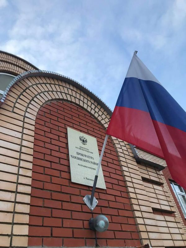 ПО ПОСТАНОВЛЕНИЮ ПРОКУРОРА ЧАМЗИНСКОГО РАЙОНА ДОЛЖНОСТНОЕ ЛИЦО ОРГАНА МЕСТНОГО САМОУПРАВЛЕНИЯ ПРИВЛЕЧЕНО К АДМИНИСТРАТИВНОЙ ОТВЕТСТВЕННОСТИ ЗА НАРУШЕНИЕ ПОРЯДКА РАССМОТРЕНИЯ ОБРАЩЕНИЙ ГРАЖДАН