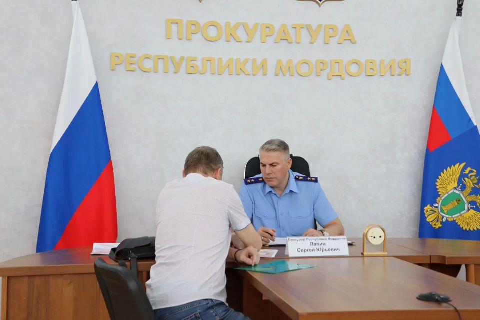 ПРОКУРОР РЕСПУБЛИКИ МОРДОВИЯ ПРОВЕЛ ЛИЧНЫЙ ПРИЕМ ГРАЖДАН ПРОКУРОР РЕСПУБЛИКИ МОРДОВИЯ ПРОВЕЛ ЛИЧНЫЙ ПРИЕМ ГРАЖДАН