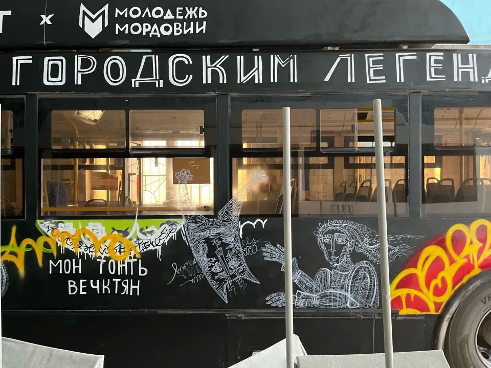 Троллейбус «Худсовета» готов к новому театральному сезону!