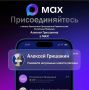 У Заместителя Председателя Правительства Республики Мордовия Гришакина Алексея Александровича