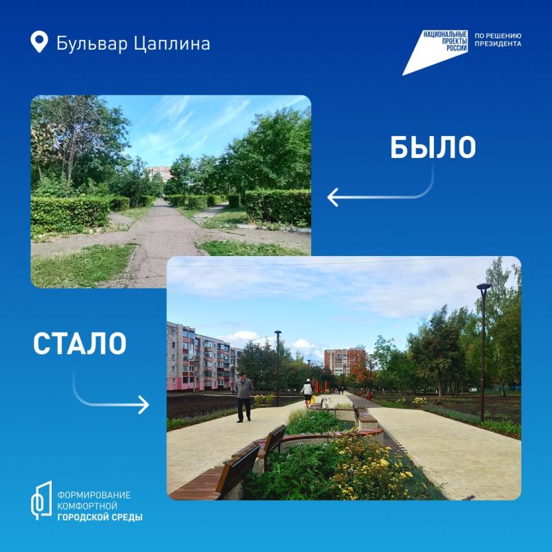 В Мордовии продолжается выбор территорий для благоустройства В Мордовии продолжается выбор территорий для благоустройства
