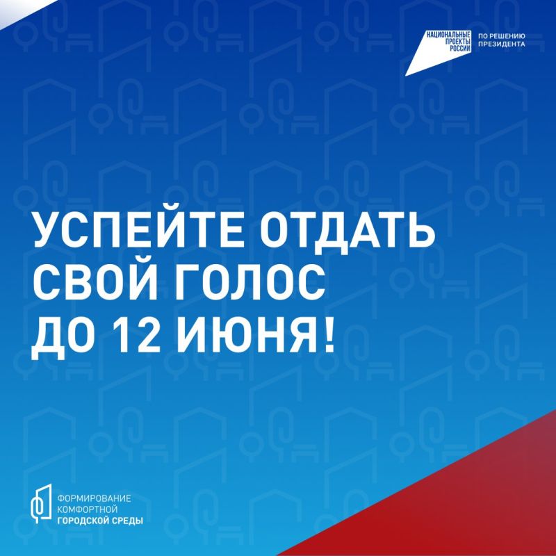 В Мордовии продолжается выбор территорий для благоустройства В Мордовии продолжается выбор территорий для благоустройства