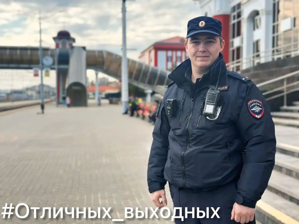 Отличных и продуктивных выходных желает вам сотрудник патрульной-постовой службы УМВД России по го Саранск