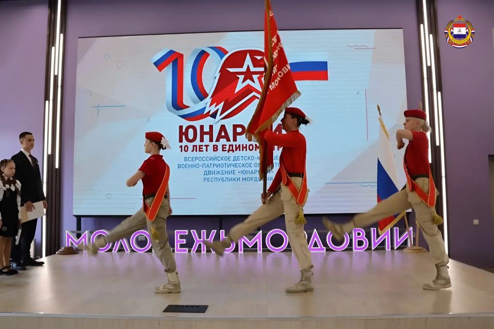 Юнармии – 10 лет!. В Республиканском молодёжном центре прошло торжественное мероприятие, посвящённое юбилею Всероссийского военно-патриотического движения «Юнармия» Юнармии – 10 лет!. В Республиканском молодёжном центре прошло торжественное мероприятие, посвящённое юбилею Всероссийского военно-патриотического движения «Юнармия»