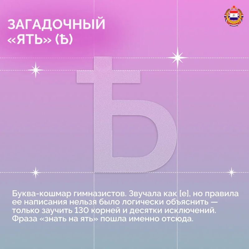 24 мая мы вспоминаем создателей славянской азбуки - равноапостольных Кирилла и Мефодия 24 мая мы вспоминаем создателей славянской азбуки - равноапостольных Кирилла и Мефодия