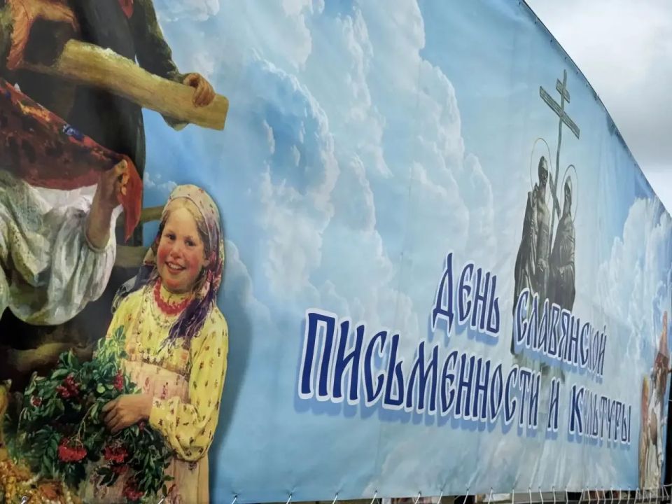 Артём Здунов: Есть у нас хорошая традиция - каждый год в старинном селе Кочелаево Ковылкинского района чтить память святых равноапостольных просветителей Кирилла и Мефодия – учителей словенских Артём Здунов: Есть у нас хорошая традиция - каждый год в старинном селе Кочелаево Ковылкинского района чтить память святых равноапостольных просветителей Кирилла и Мефодия – учителей словенских