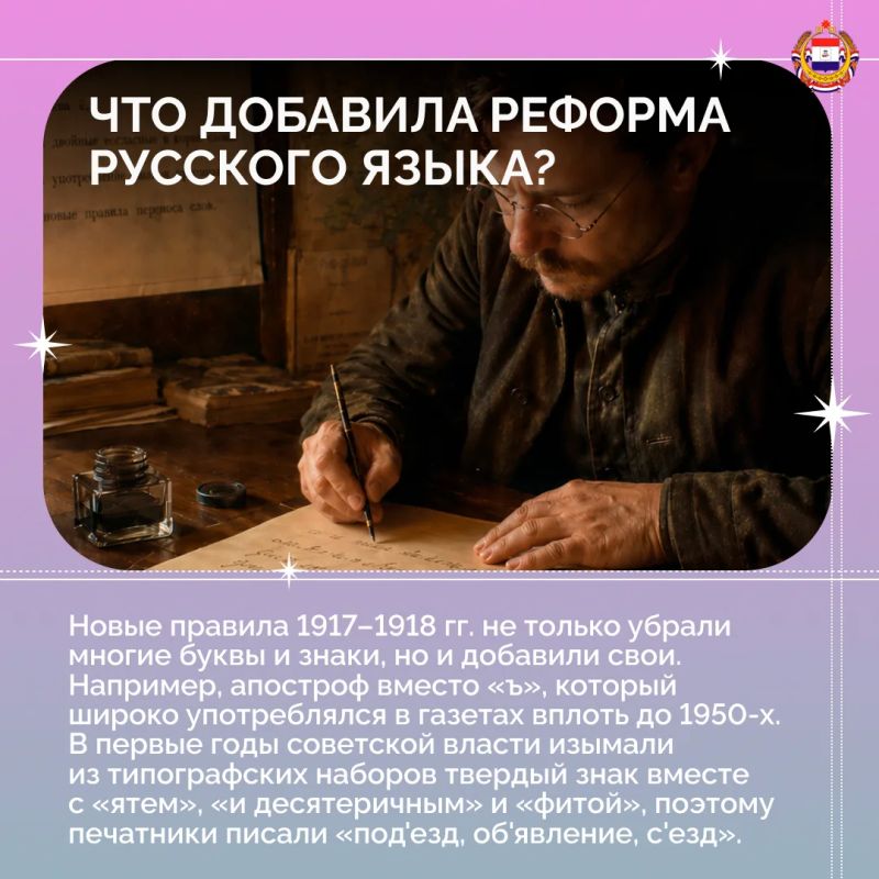24 мая мы вспоминаем создателей славянской азбуки - равноапостольных Кирилла и Мефодия 24 мая мы вспоминаем создателей славянской азбуки - равноапостольных Кирилла и Мефодия