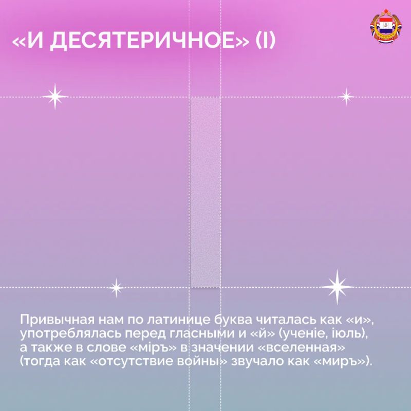 24 мая мы вспоминаем создателей славянской азбуки - равноапостольных Кирилла и Мефодия 24 мая мы вспоминаем создателей славянской азбуки - равноапостольных Кирилла и Мефодия