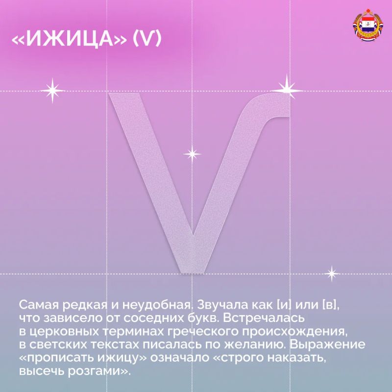 24 мая мы вспоминаем создателей славянской азбуки - равноапостольных Кирилла и Мефодия 24 мая мы вспоминаем создателей славянской азбуки - равноапостольных Кирилла и Мефодия