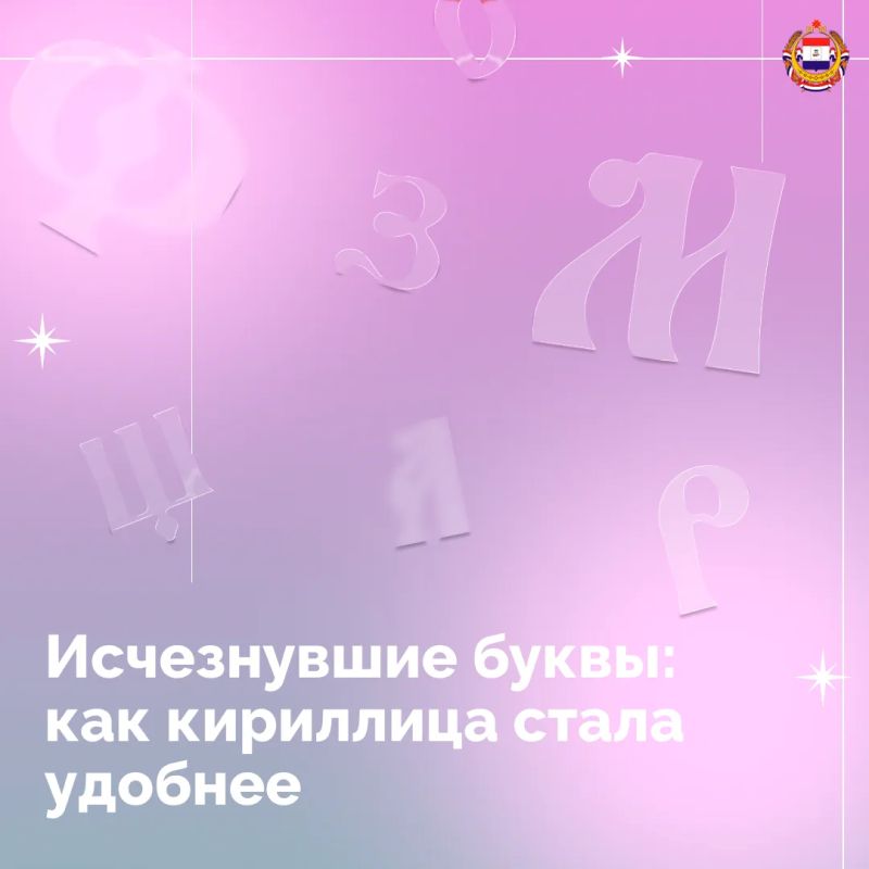 24 мая мы вспоминаем создателей славянской азбуки - равноапостольных Кирилла и Мефодия