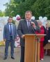 Дорогие ученики, педагоги и родители!