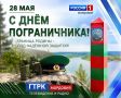 � ���� ������������!. 28 ��� - ������ ���� ��� ���, ��� ����� �� ������ ������� ���������