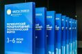 Артём Здунов: ПМЭФ 2026: работает команда Мордовии