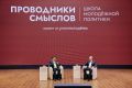 Артём Здунов: #КомандаПрезидента. На площадке Президентской академии РАНХиГС