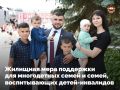 Социальная выплата на улучшение жилищных условий