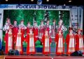 Всероссийский фестиваль «Россия – это мы! Созвучие культур», приуроченный Году единства народов нашей общей большой Отчизны, собрал в Москве творческие коллективы из 15 регионов страны от Ямала до Дагестана, более 200...