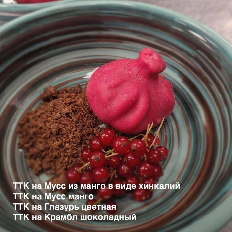 Новые гастрономические горизонты: Пробуйте лучшие блюда в ТТК