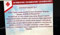 Сигнал «Ракетная опасность» объявлен в Мордовии