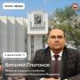������ ���� � ��������� ��������� ��������� � �������������� �� �������� ����������