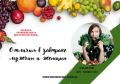 Утренний заряд: как завтрак влияет на мужчин и женщин