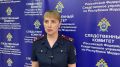 комментирует старший помощник руководителя СУ СК России по Республике Мордовия Наталья Афанасьева