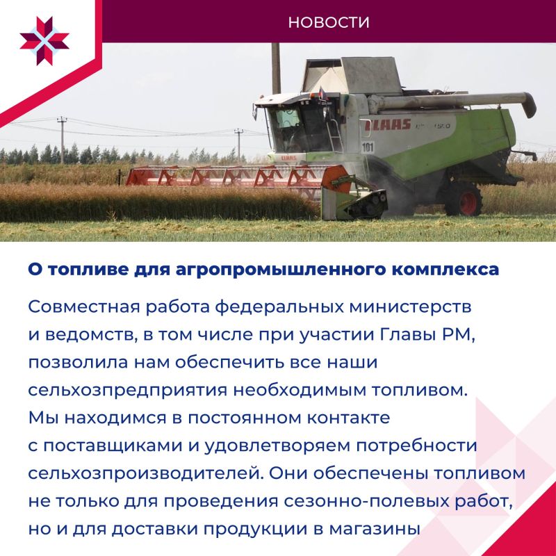 Министр сельского хозяйства и продовольствия РМ пообщался с гражданами в прямом эфире Министр сельского хозяйства и продовольствия РМ пообщался с гражданами в прямом эфире