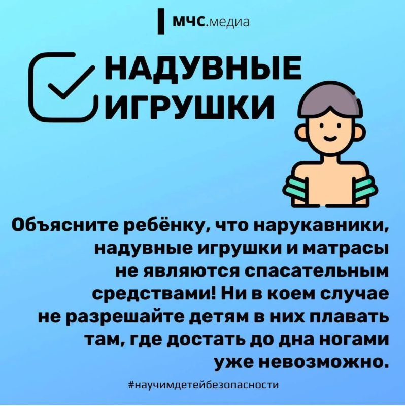 Главное управление МЧС России по Республике Мордовия напоминает гражданам о важности соблюдения мер предосторожности во время отдыха у водоемов Главное управление МЧС России по Республике Мордовия напоминает гражданам о важности соблюдения мер предосторожности во время отдыха у водоемов