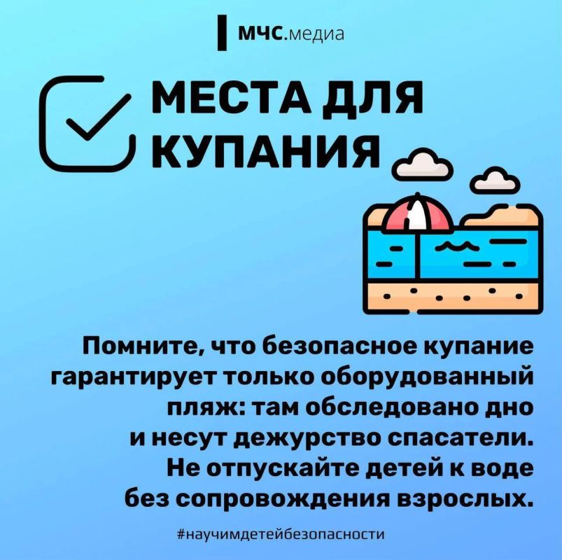 Главное управление МЧС России по Республике Мордовия напоминает гражданам о важности соблюдения мер предосторожности во время отдыха у водоемов Главное управление МЧС России по Республике Мордовия напоминает гражданам о важности соблюдения мер предосторожности во время отдыха у водоемов