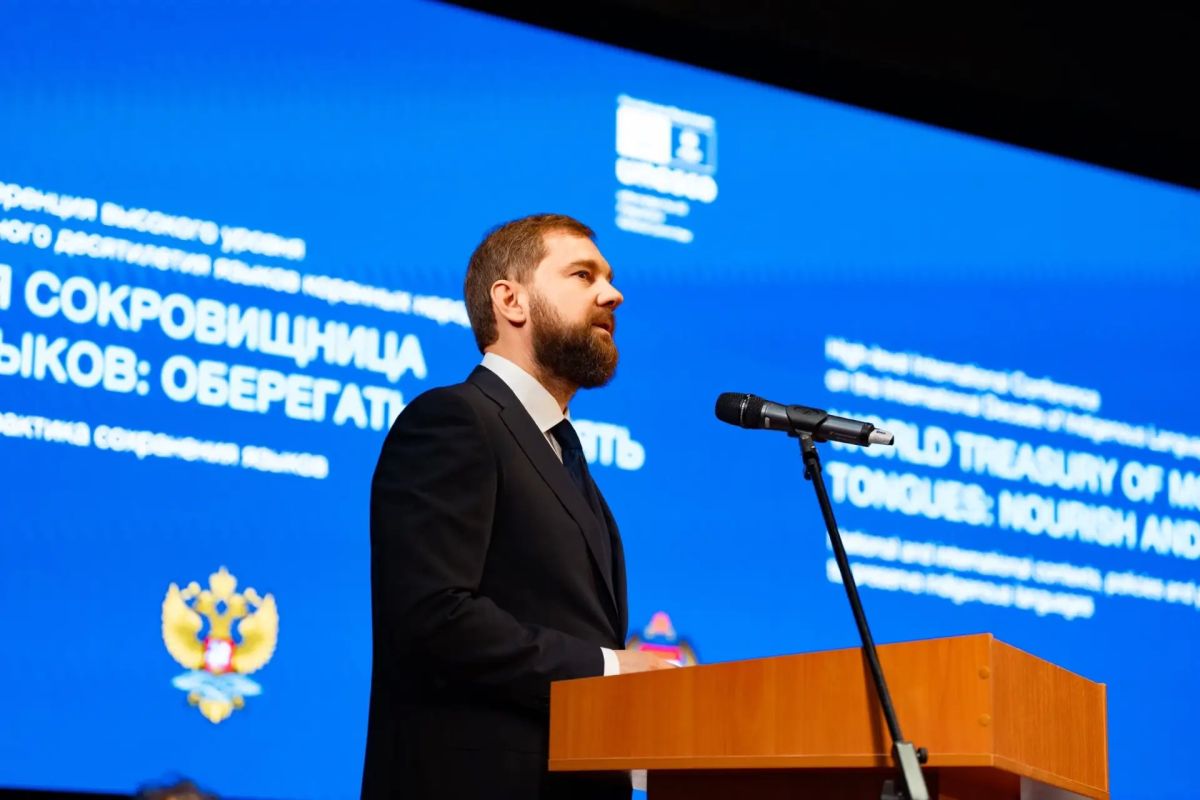 III Международная конференция высокого уровня «Всемирная сокровищница родных языков: оберегать и лелеять III Международная конференция высокого уровня «Всемирная сокровищница родных языков: оберегать и лелеять