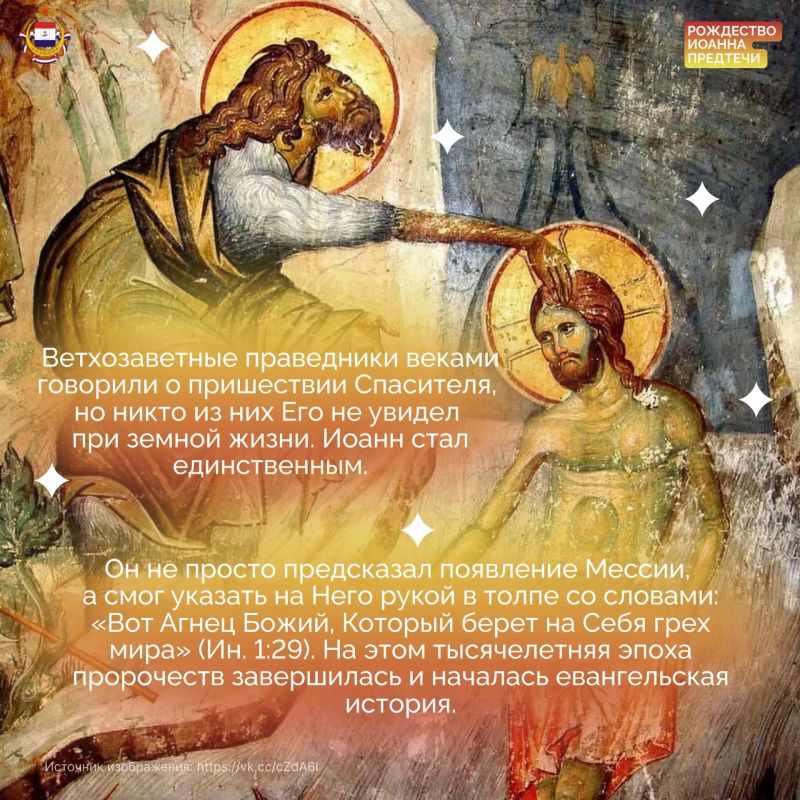 Костры, венки и поиски мифического папоротника — многие слышали о празднике Ивана Купалы, но не знают его происхождения Костры, венки и поиски мифического папоротника — многие слышали о празднике Ивана Купалы, но не знают его происхождения