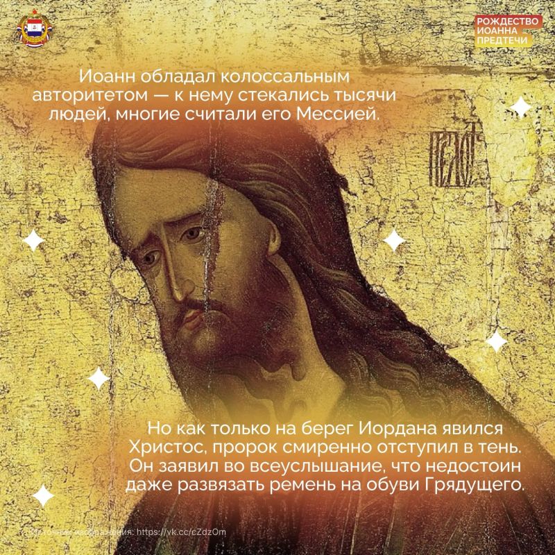 Костры, венки и поиски мифического папоротника — многие слышали о празднике Ивана Купалы, но не знают его происхождения Костры, венки и поиски мифического папоротника — многие слышали о празднике Ивана Купалы, но не знают его происхождения
