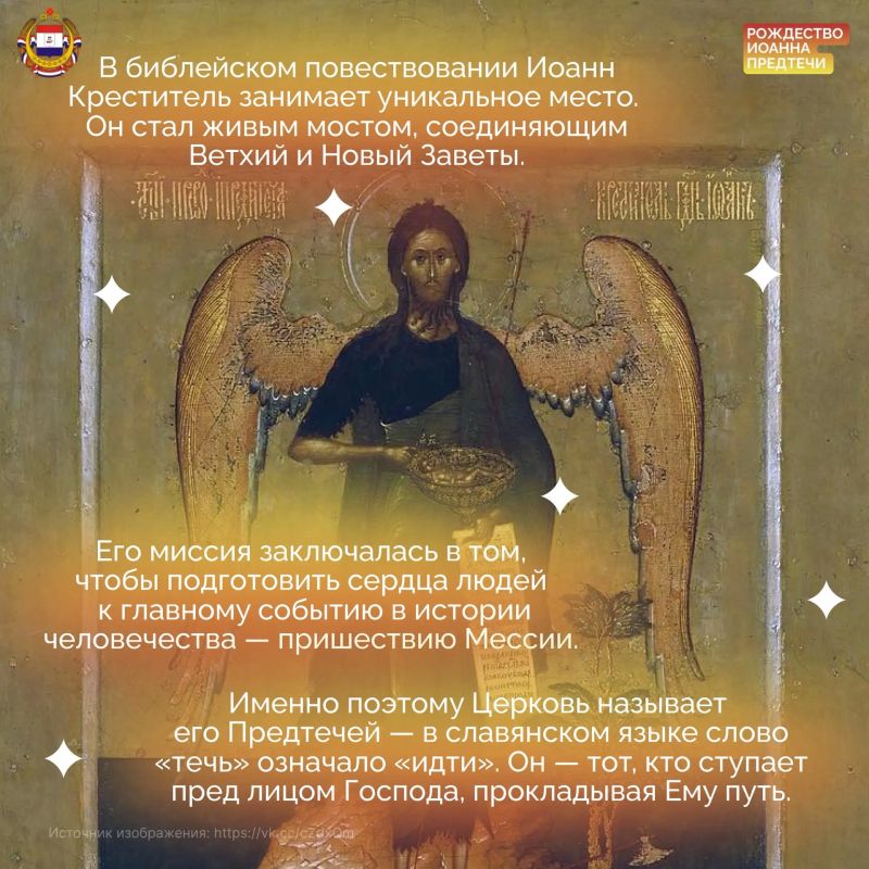 Костры, венки и поиски мифического папоротника — многие слышали о празднике Ивана Купалы, но не знают его происхождения Костры, венки и поиски мифического папоротника — многие слышали о празднике Ивана Купалы, но не знают его происхождения