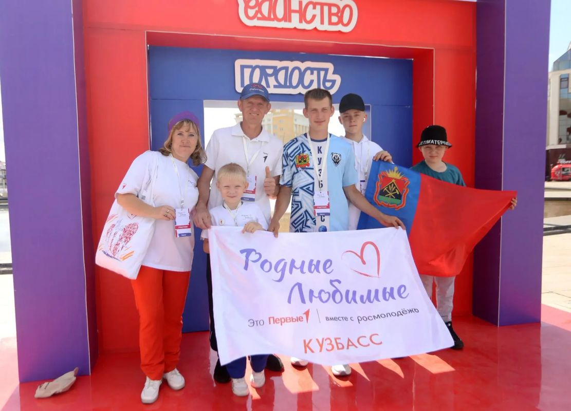 В Саранске стартовал Всероссийский семейный форум «Родные-Любимые», объединивший около 1000 участников из всех регионов страны В Саранске стартовал Всероссийский семейный форум «Родные-Любимые», объединивший около 1000 участников из всех регионов страны
