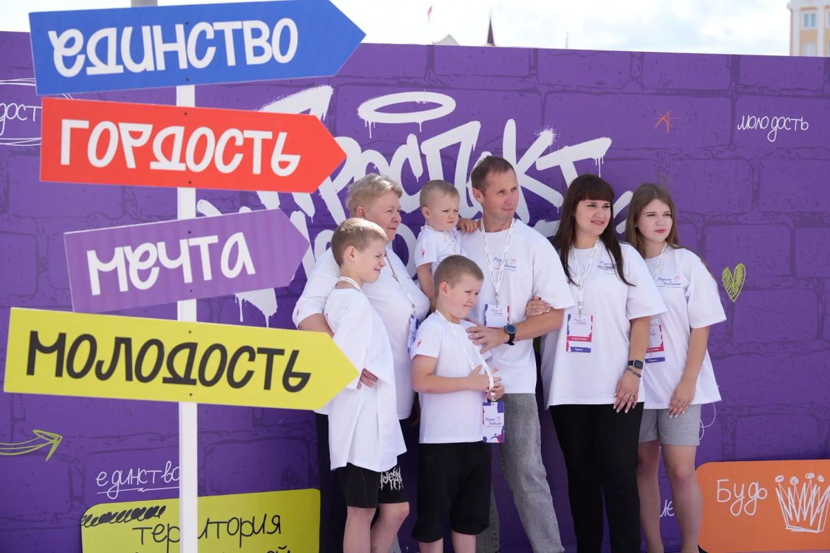 Артём Здунов: Шумбрат, РОДНЫЕ-ЛЮБИМЫЕ!. Открыли в Саранске Всероссийский семейный форум «Родные - Любимые»: более 250 семей от Калининграда до Владивостока приехали к нам - в солнечную Мордовию, в столицу семейного тепла... Артём Здунов: Шумбрат, РОДНЫЕ-ЛЮБИМЫЕ!. Открыли в Саранске Всероссийский семейный форум «Родные - Любимые»: более 250 семей от Калининграда до Владивостока приехали к нам - в солнечную Мордовию, в столицу семейного тепла...