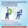 � 1 ���� ����� ���� �����������, ������� ����������� ��������� � ������� ����������� �����������, ����� �������� ������������ ����������