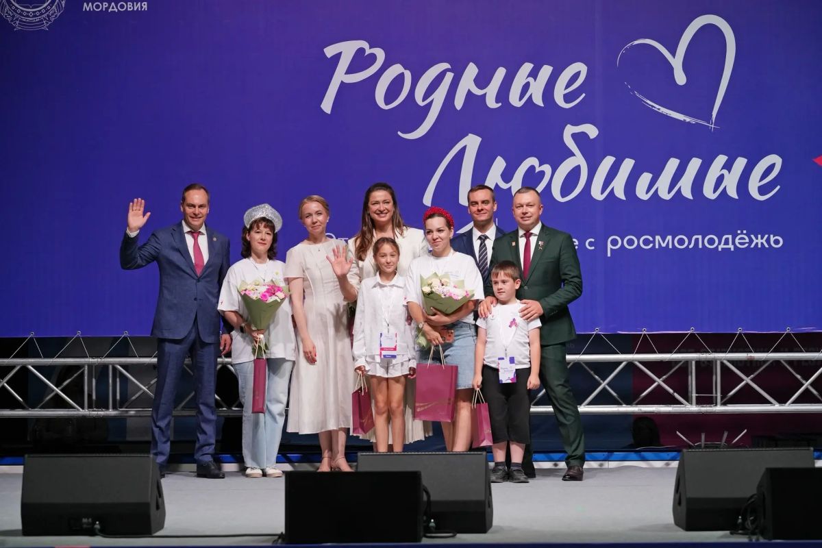 Артём Здунов: Шумбрат, РОДНЫЕ-ЛЮБИМЫЕ!. Открыли в Саранске Всероссийский семейный форум «Родные - Любимые»: более 250 семей от Калининграда до Владивостока приехали к нам - в солнечную Мордовию, в столицу семейного тепла... Артём Здунов: Шумбрат, РОДНЫЕ-ЛЮБИМЫЕ!. Открыли в Саранске Всероссийский семейный форум «Родные - Любимые»: более 250 семей от Калининграда до Владивостока приехали к нам - в солнечную Мордовию, в столицу семейного тепла...